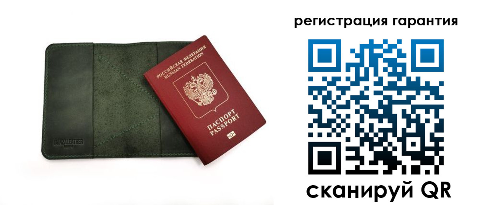 временная регистрация купить в Орле